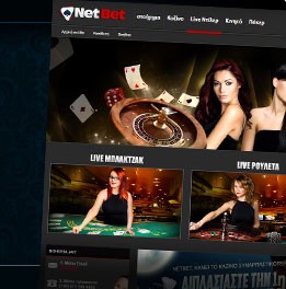 Αξιολόγηση NetBet Casino