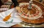 Ψηφίστηκε το νομοσχέδιο για 1+4 καζίνο στην Κύπρο