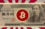 Το BitCoin ως πραγματικό νόμισμα στην Ιαπωνία;