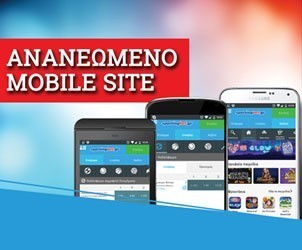SportingBet: Ανανεωμένο mobile site!