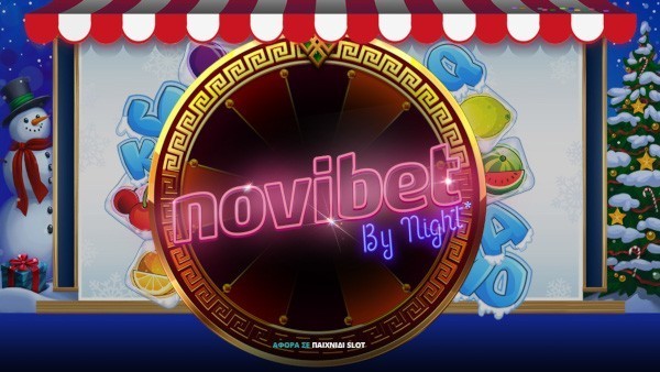 Novibet by Night* με τυχερό δωροτροχό* στο Starburst! (03/01)