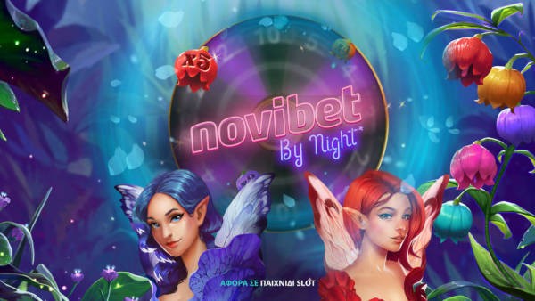 Novibet by Night* με τυχερό δωροτροχό* στο Wings of Riches!