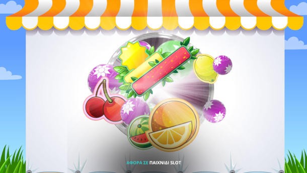 Spinmotion προσφορά* στο Fruit Shop! (20/05)