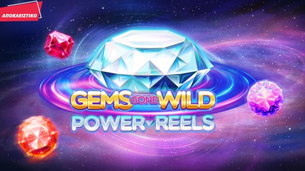 Το Gems Gone Wild Power Reels παίζει αποκλειστικά* στη Novibet!